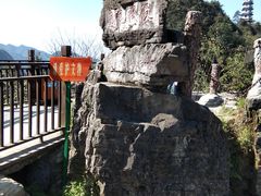 -娄山关景区