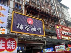 -张公桥美食街