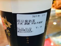 -厝内小眷村(西单大悦城店)