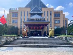 -咸宁温泉谷大酒店