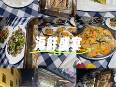 -阿妹小海鲜(下角店)
