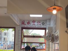 -小南小粉手工粉(迎薰路店)