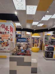 -乐高授权专卖店(中关村领展店)