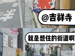 -三鹰之森吉卜力美术馆