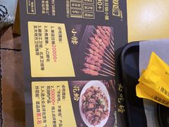 -望京小腰(北京总店)