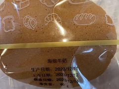 -爱维尔阳光蛋糕(越湖店)