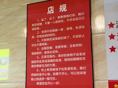 -合记汕头牛肉店(嘉禾路店)