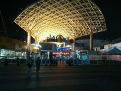 android_upload_pic-武汉玛雅海滩水公园