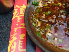 -镇江龙·火锅串串(武侯祠店)