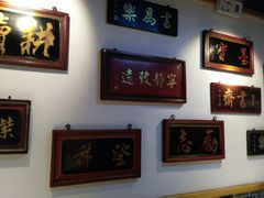 -大海碗·京菜炸酱面(雍和宫店)