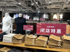 -MUJI无印良品(世博源店)