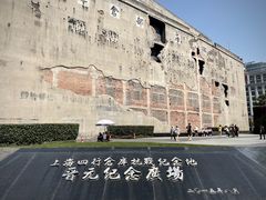 -上海四行仓库抗战纪念馆