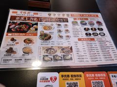 -寄畅興·百年蟹黄面·星空穹顶(外滩中央旗舰店)
