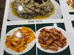-爆肚冯(廊房二条店)