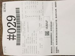 -沃尔玛超市(北大街店)