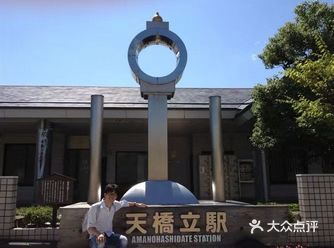 天桥立位于京都府宫津市,靠近日本海