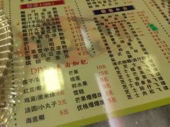-甜津美