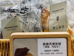 -野上麦田(中贸广场店)