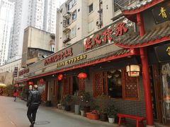 门面-节节香.成都非遗肥肠粉(总店)