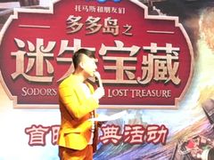 -中国福利会少年宫