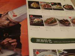 -望湘园·湖南菜(宏伊店)