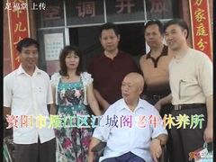 -足福堂(中城街店)