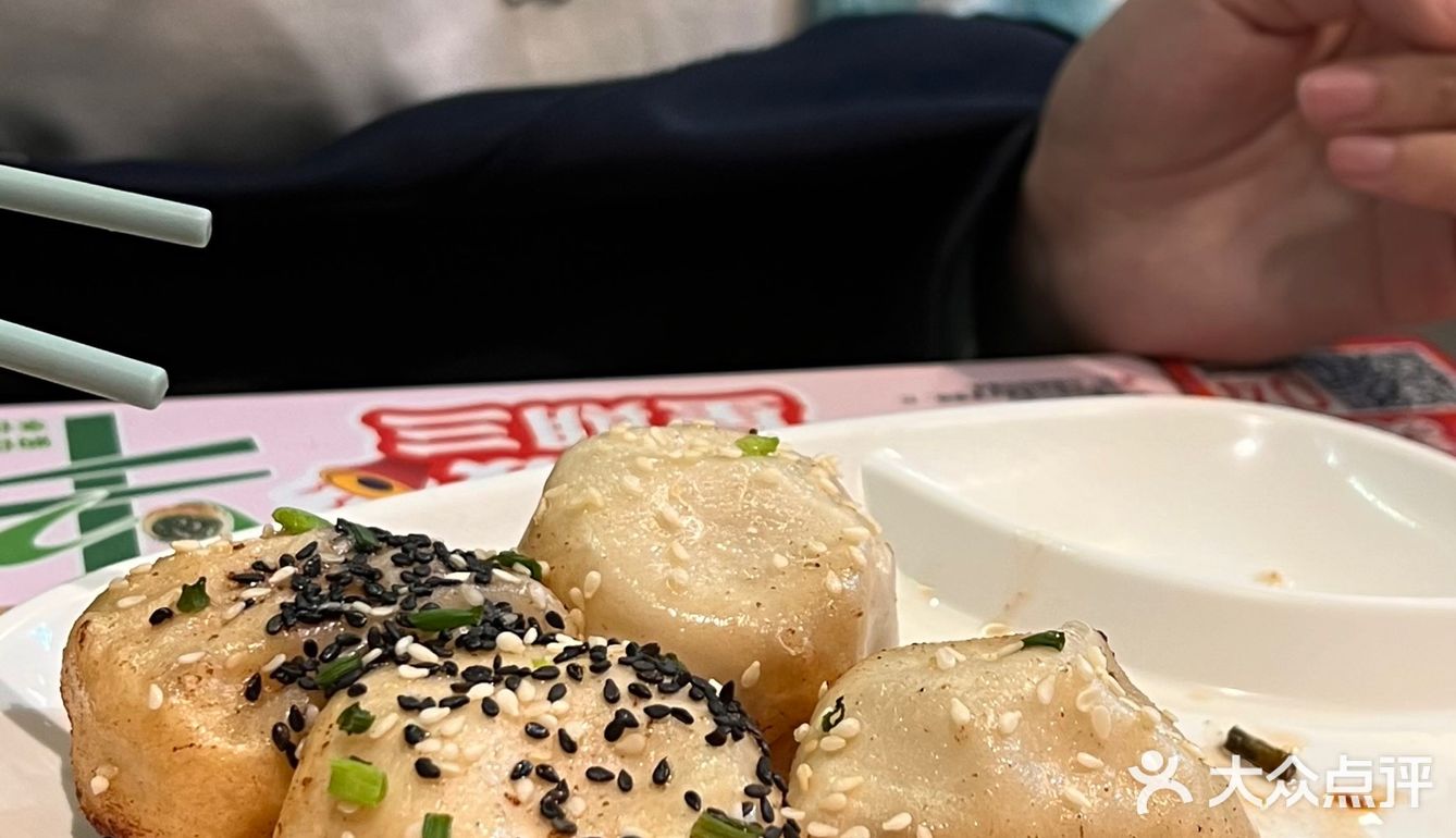 不知道吃什么的打底选择｜小杨生煎