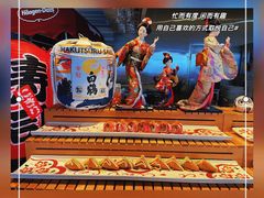 -克丽司汀酒店-日光阁餐厅