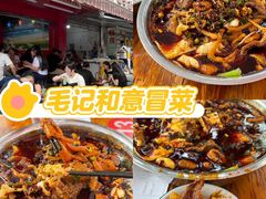 -何师烧烤Pro ·江湖川菜·小龙虾·精酿啤酒(太古里旗舰店)