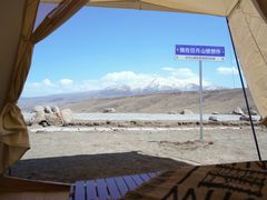 -日月山景区