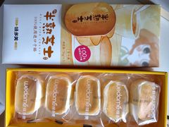 -味多美蛋糕(灯市口店)