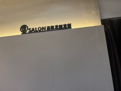 -悦Salon发型设计