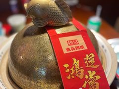 鱼头特色家常烧-魏铭鱼头捞饭(晋阳路店)