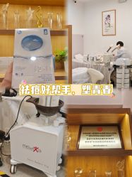 -塑青春&伊肤泉祛痘皮肤管理