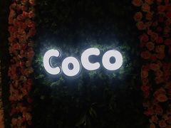 -CoCo都可(东城国贸店)