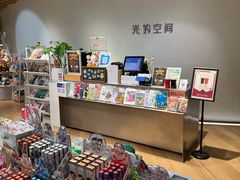 -新华文创·光的空间