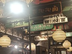 -辛香汇·锦里丨现炒川菜(和信宝龙店)