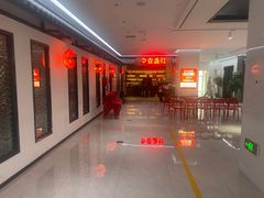 -壹盏灯(惠农店)