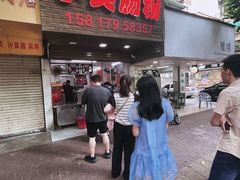 -小吴肠粉