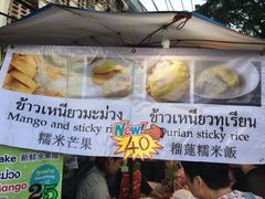 -芒果糯米饭摊子