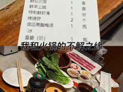 -南门涮肉(天坛店)