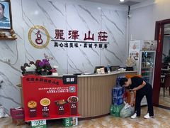 -丽泽山庄·生态怀柔菜·虹鳟鱼(红螺寺店)