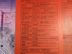 价目表-北京南山滑雪场
