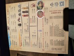 -龙门烤鱼(东方宝泰店)