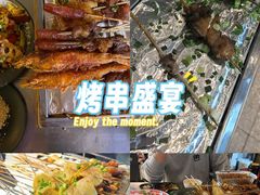 -微醺烤牛·炭火烧烤·精酿啤酒(东郊记忆店)