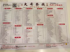 -大哥餐厅(西城花园店)