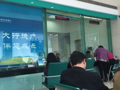 -中国农业银行(上海马戏城支行)