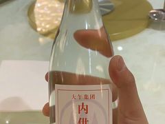 餐饮-兴芮温泉度假区