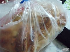 -鼎丰真(四马路店)