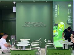 -奈雪的茶(汇一城pure店)